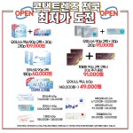 다보아안경 과천점