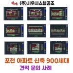 시우시스템공조