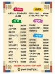 날마다잔치날 전집