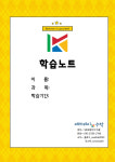 매쓰케이 수학 학원