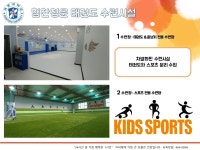 힘찬청운태권도 & 점프윙스줄넘기클럽