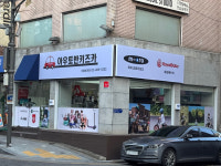 아우토반키즈카 마이크로킥보드 서울 송파점