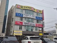 참행복한결혼정보