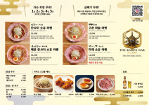 더라멘워 더현대서울