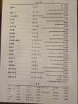만리장성