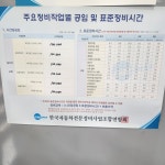 백마자동차