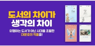한솔교육 파주지사