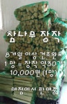 문경수예리오토캠핑장