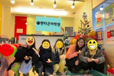 펜타곤어학원 호매실국제캠퍼스어학원