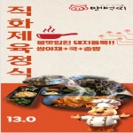 맨날먹는김치찌개 영등포구청점