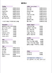 카페대학로59