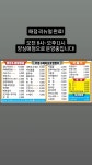문경수예리오토캠핑장