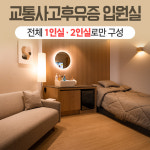 바른한의원 원주