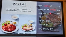 h-kitchen 현대프리미엄아울렛 대전점