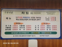 무한리필고기굼터