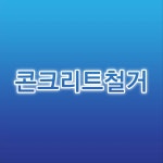 에이스산업