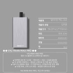 신시가지 수제&전자담배