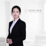법무법인 파트원