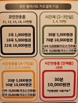 판타스틱코인노래연습장 안성아양점