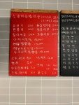 냉면스쿨&신우촌갈비국밥