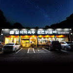 설악막국수춘천닭갈비 서관