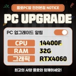 욜로PC방 인천본점