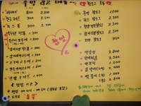 추억82찹쌀꽈배기&핫도그 오전점