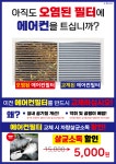 평우복지정비센터 빵빵용달정비센타 초월점