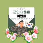 미끌림 헤어샵