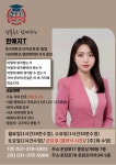 앱솔루트 전문단과학원