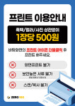 제로백PC방 신정점