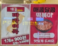 대술어묵