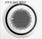 조이앤크린