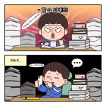옥쌤보습학원