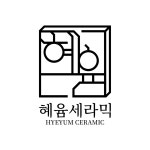 혜윰세라믹