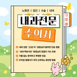 동물병원 THE개치동
