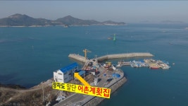 어촌계횟집