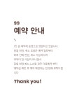 99헤어