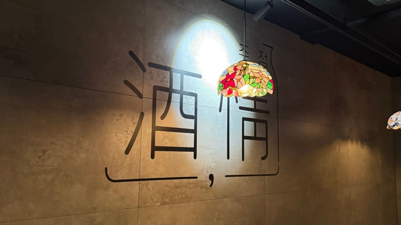 주정 방배동본점