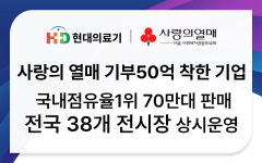 현대의료기