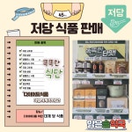 맑은솔약국