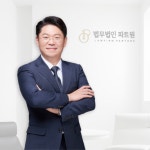 주원파트너즈 | 법무법인 파트원