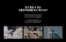 영주관리
