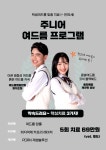 진스킨의원