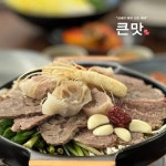큰맛설렁탕 함흥냉면
