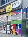 스포츠베팅샵 다와마트