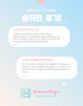 원수학교습소
