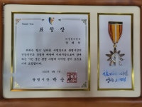 중원비엠씨