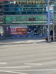 안경오케이콘택트