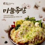 잭아저씨족발보쌈